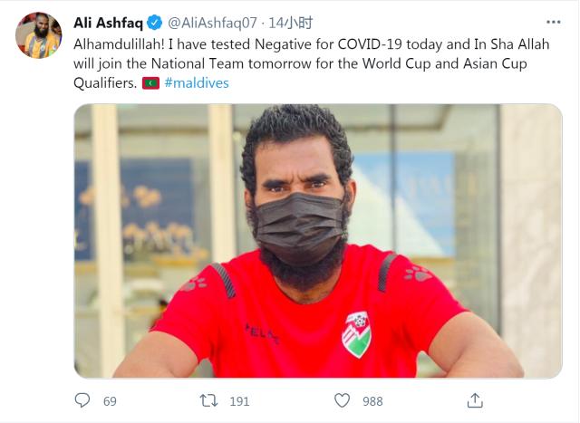 开云官网-马尔代夫队长自宣回归 6天时间新冠痊愈呈阴性
