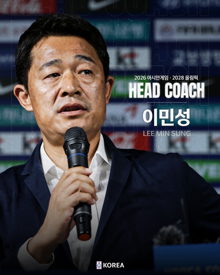 开云体育官网-亚运目标连续4届夺金！韩国U23主帅：我一定会征召已服兵役的球员